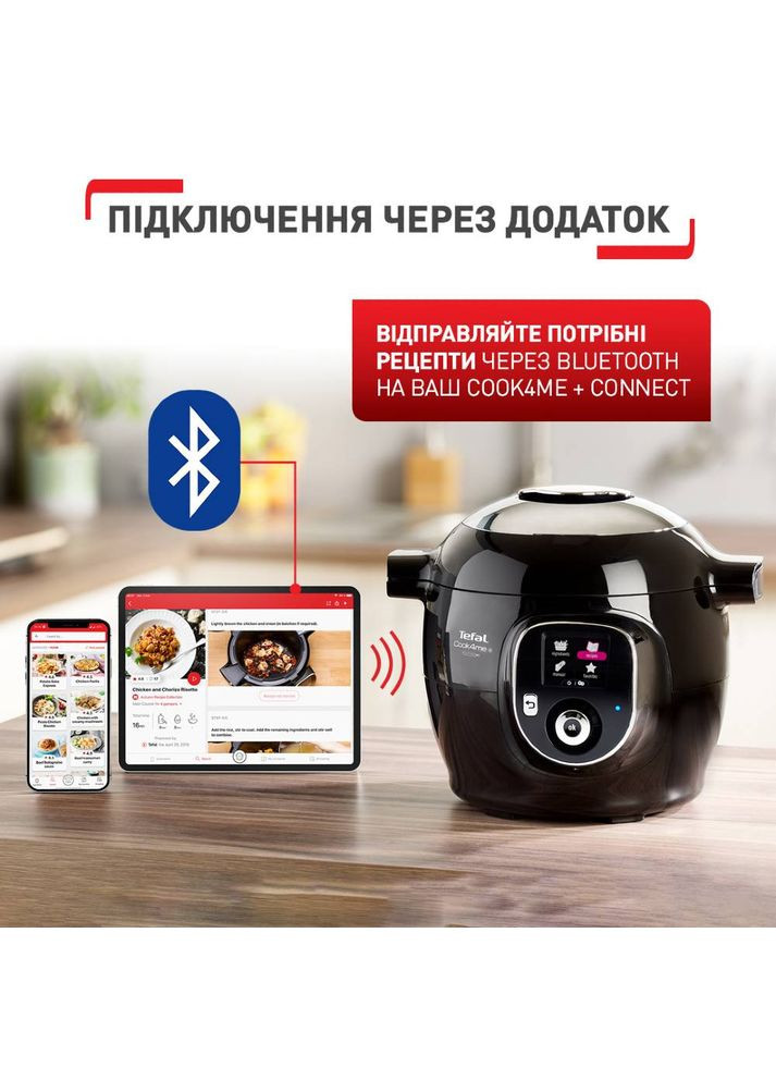 Мультиварка-скороварка CY855830 Tefal (306744190)