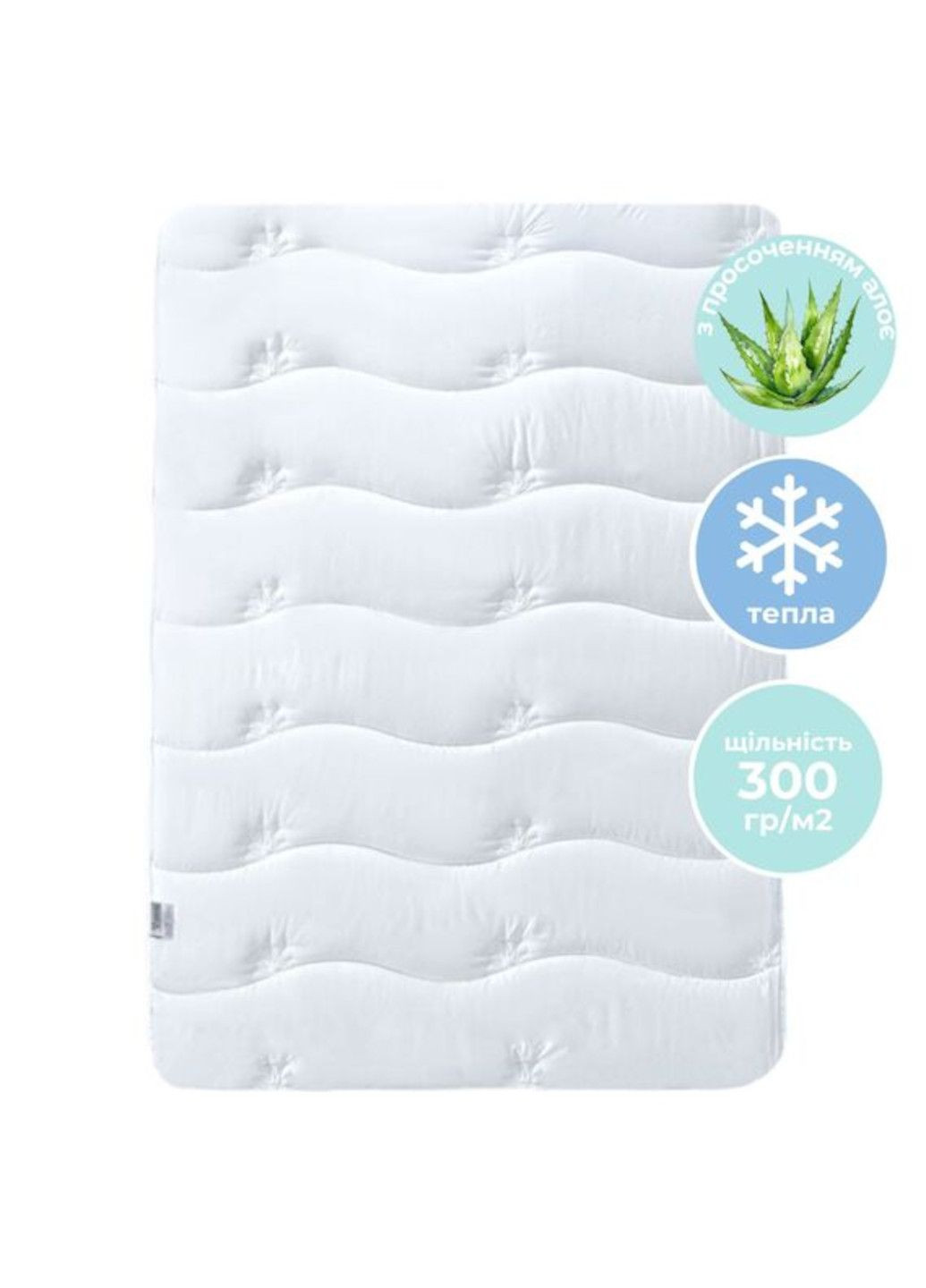 Ковдра "Aloe Vera" 140х210 см зимова (з алоє) IDEIA (330125702)