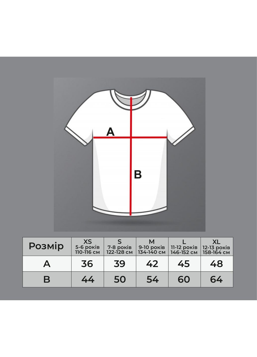 Розовая демисезонная детская футболка с принтом унисекс для мальчика и девочки 110 «лабубу» розовая No Brand