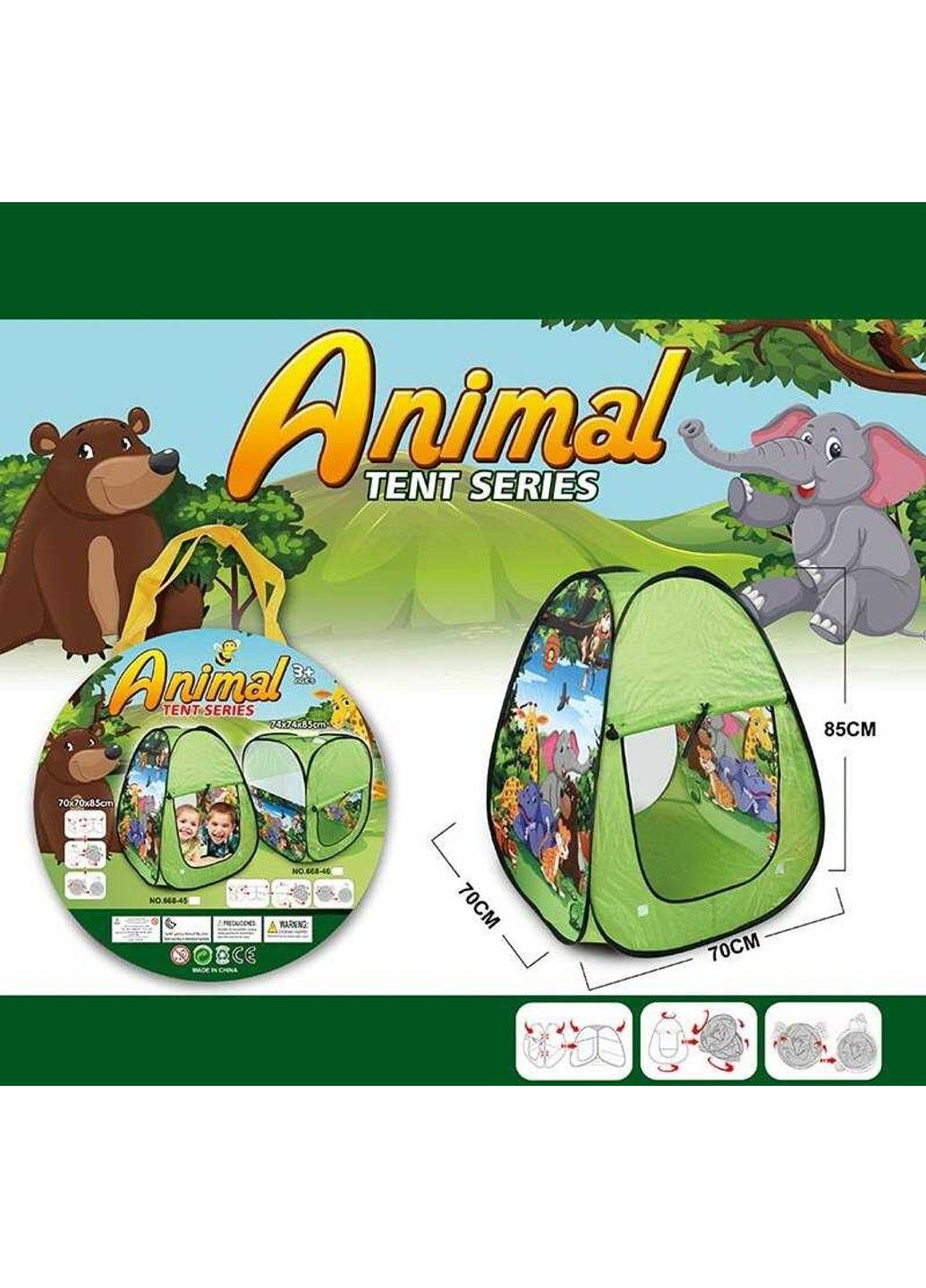 Намет Тваринки No Brand (305823179)