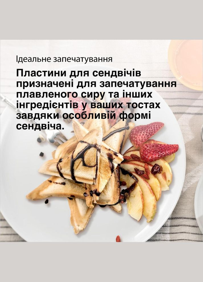 Мультимейкер (Бутербродниця-Вафельниця) SnackMaker 5 SM5005 Braun (315143630)