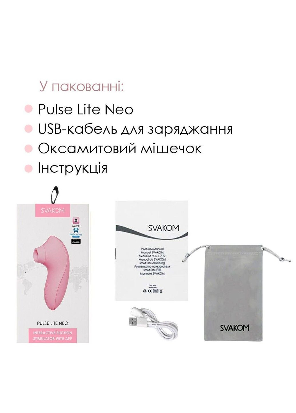 Вакуумний стимулятор Pulse Lite Neo Pale Rosette керується зі смартфона Svakom (316158837)