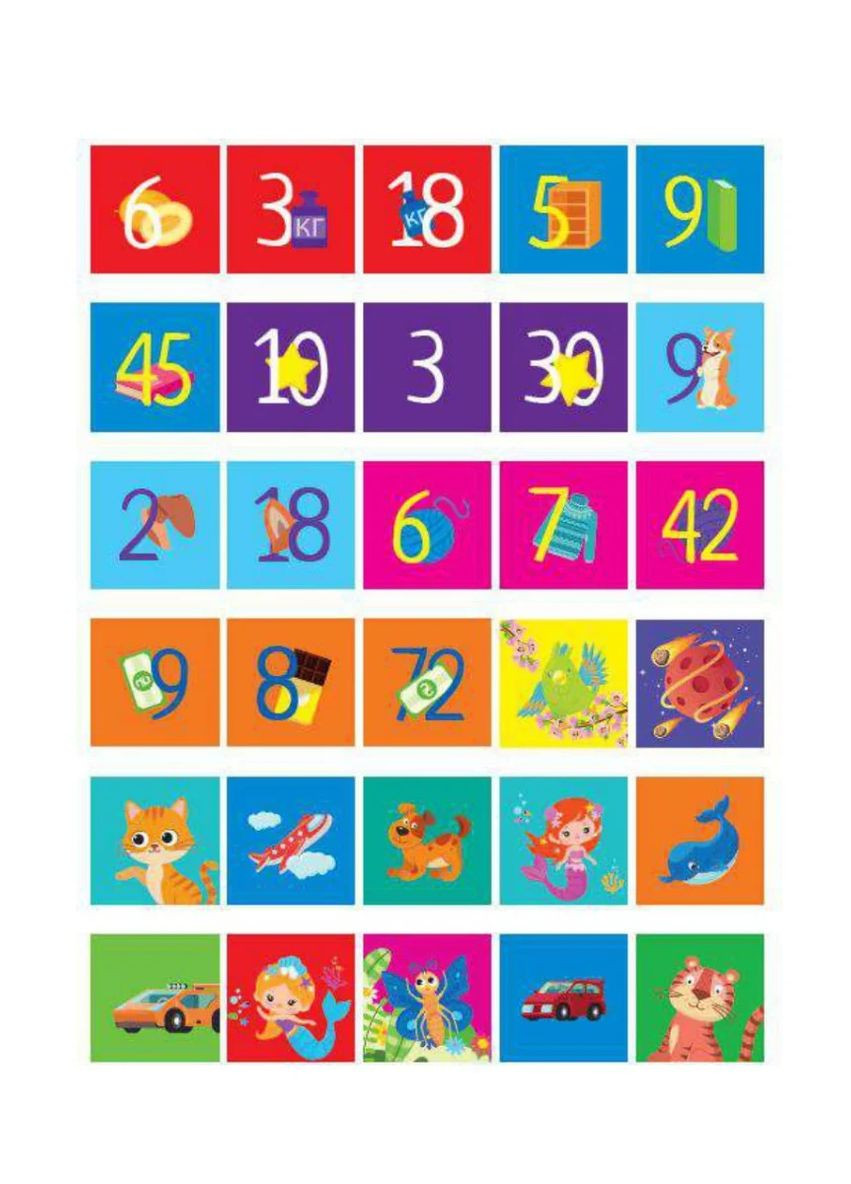 Множення Vivat (370058229)