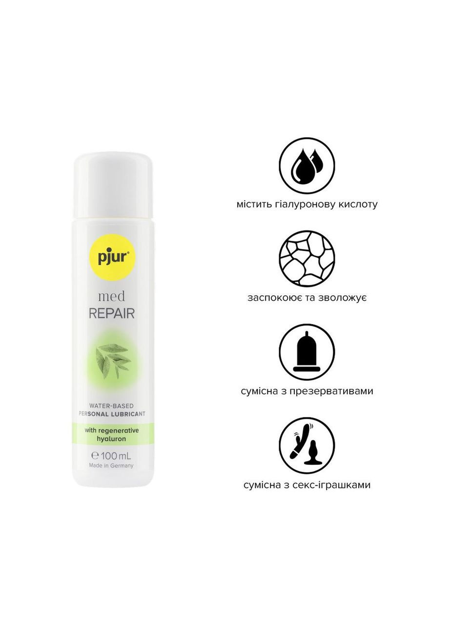 Лубрикант на водній основі MED Repair glide 100 мл з регенерувальним гіалуроном для сухої шкіри Pjur (367108207)