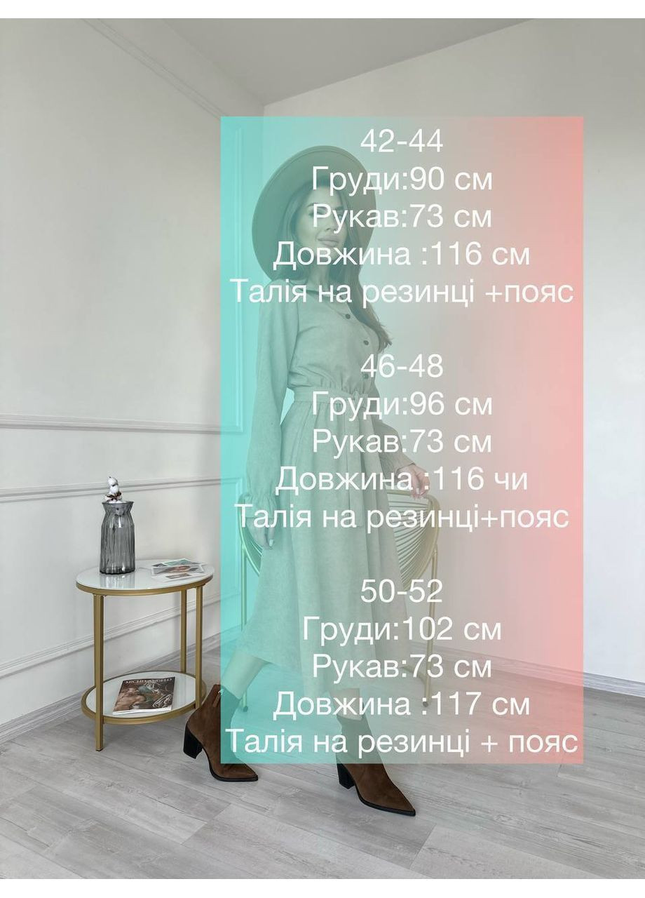 Рожева жіноча вельветова сукня Osoblyva