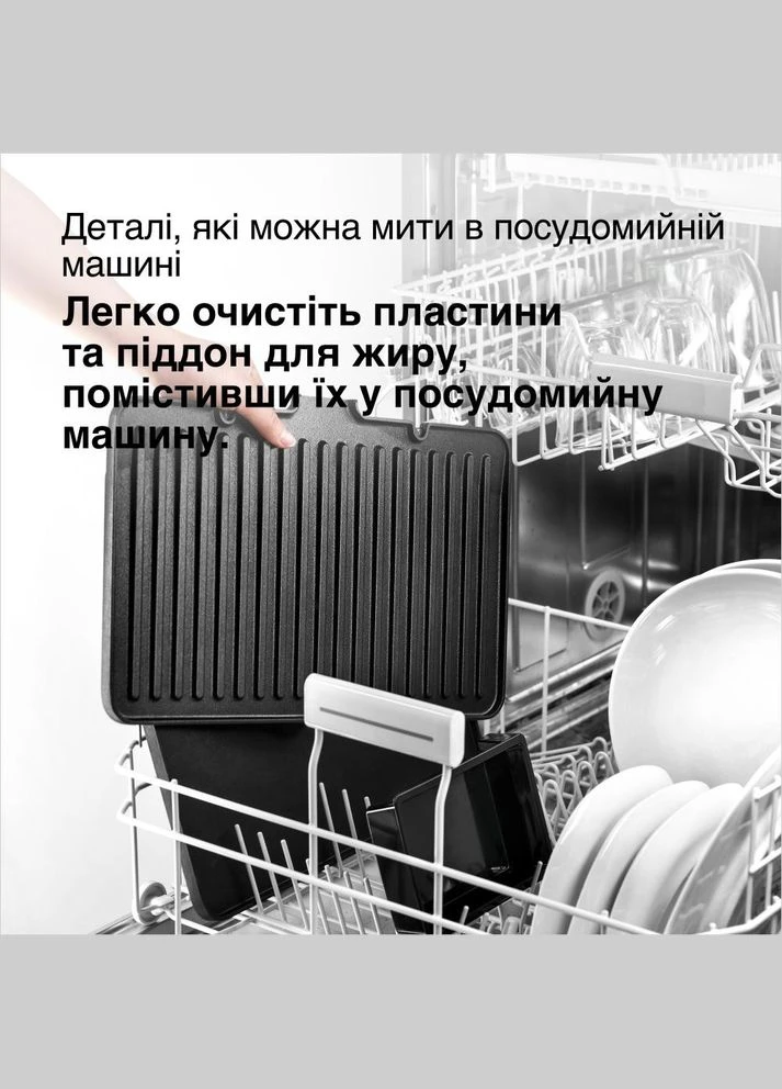 Електрогриль притискний Multigrill 9 Pro CG 9160 Braun (315003930)