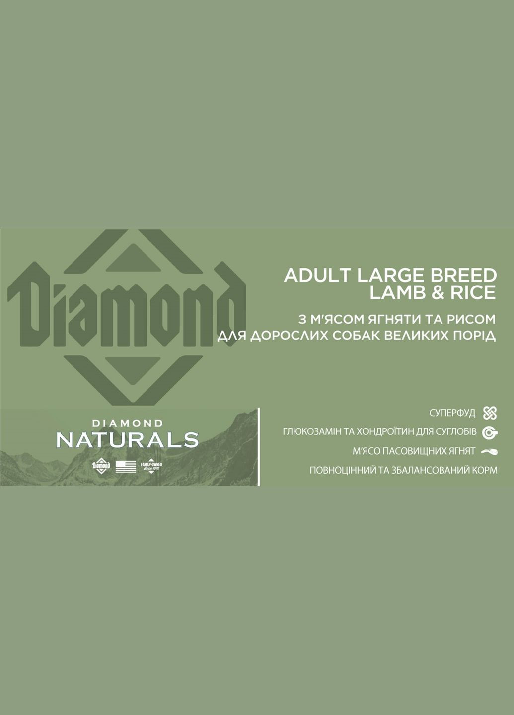 Сухой корм для собак Adult Large Breed Lamb&Rice 15 кг (0074198615377) (dn10086-HT28) Diamond Naturals (352165034)