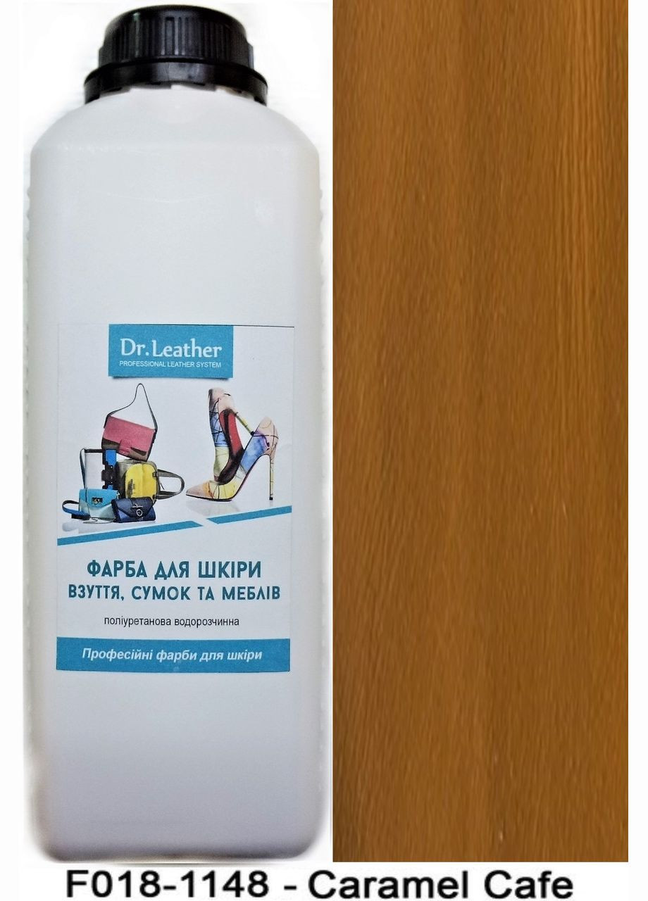 Краска полиуретановая (водная) для кожаных изделий 1 л. Caramel Cafe (Карамельный) Dr.Leather (282737228)