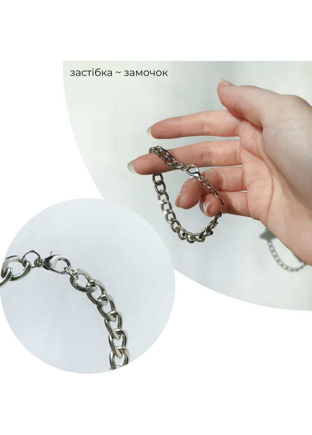 Браслет ланцюжок на руку унісекс металевий кежуал стиль модний повсякденний для підлітка готичний мінімалістичний y2k модний No Brand (364134944)