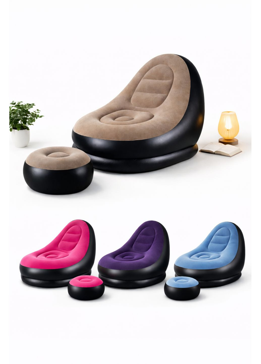 Надувний диван з пуфом Air Sofa / Надувне велюрове крісло з пуфом+насос Digital (393823041)