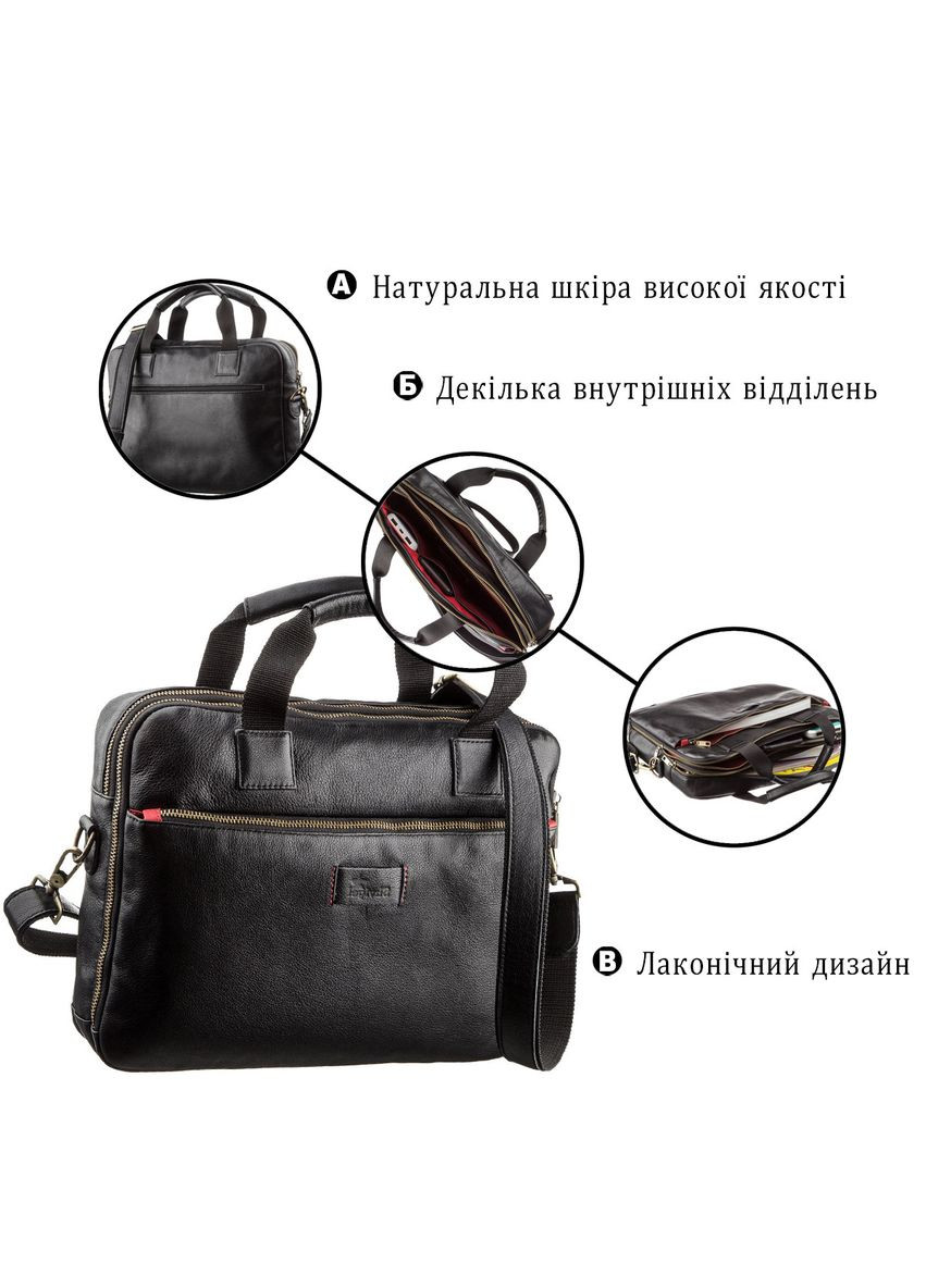 Мужская кожаная сумка под ноутбук на отделение размер 35х25х4,5 см 19106 Shvigel (362417699)