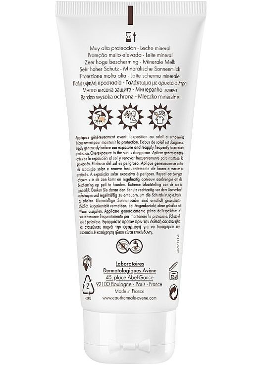 Сонцезахисний лосьйон з мінеральним екраном Very High Protection Mineral Lotion SPF 50+ 100ml (345969-31021673) Avene (368610006)