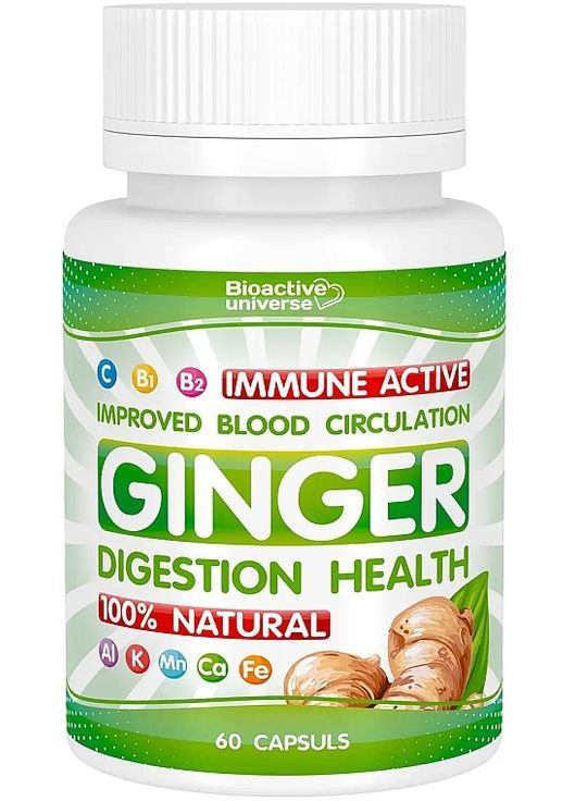 Имбирь в капсулах для поддержания и укрепления иммунитета, улучшения пищеварения Immune Active Ginger 60шт (1318046-7669006) Bioactive Universe (368630845)