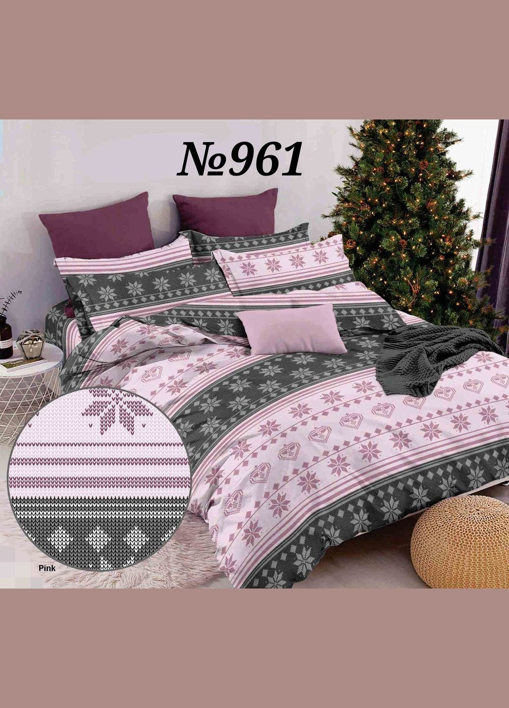 Постільна білизна, бязь GOLD, полуторний комплект, новорічний орнамент, Різдво, Новий Рік (R-961-VS) No Brand (317168497)