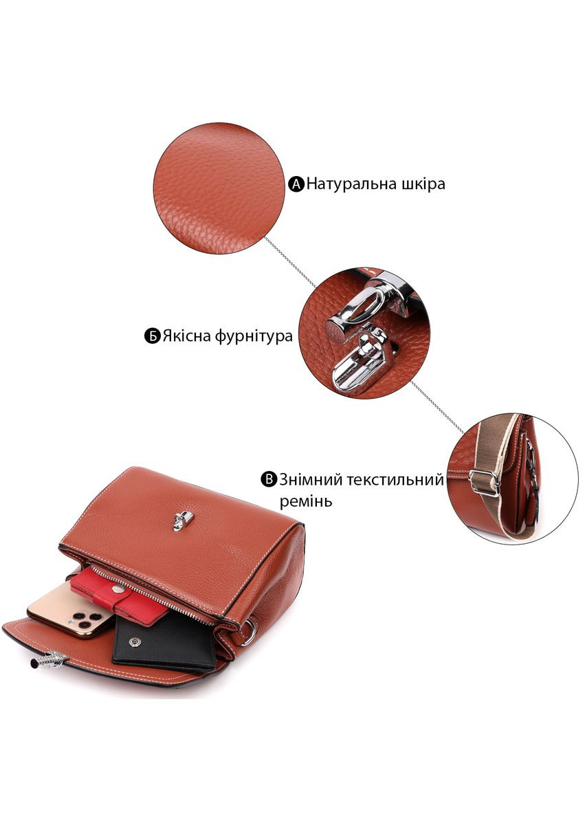 Сумка шкіряна із засувкою Vintage маленька коричнева (sku_22417) No Brand (329853189)