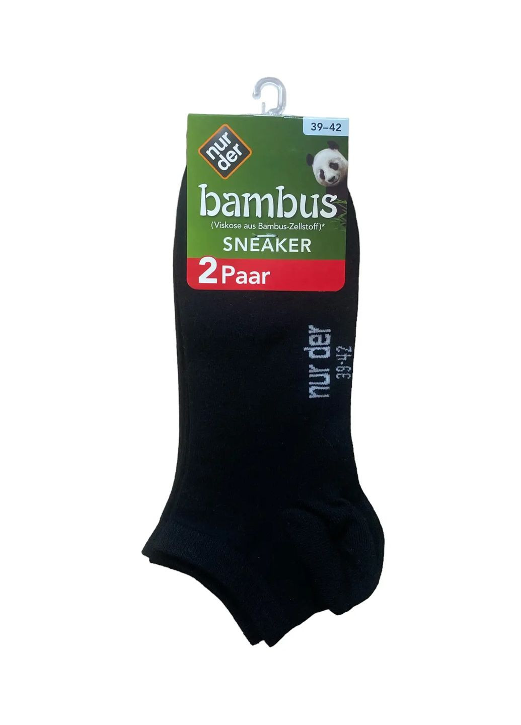Набор мужских бамбуковых носков 2 пары р. 39-42 Черный () nur der 482248 (278075494)
