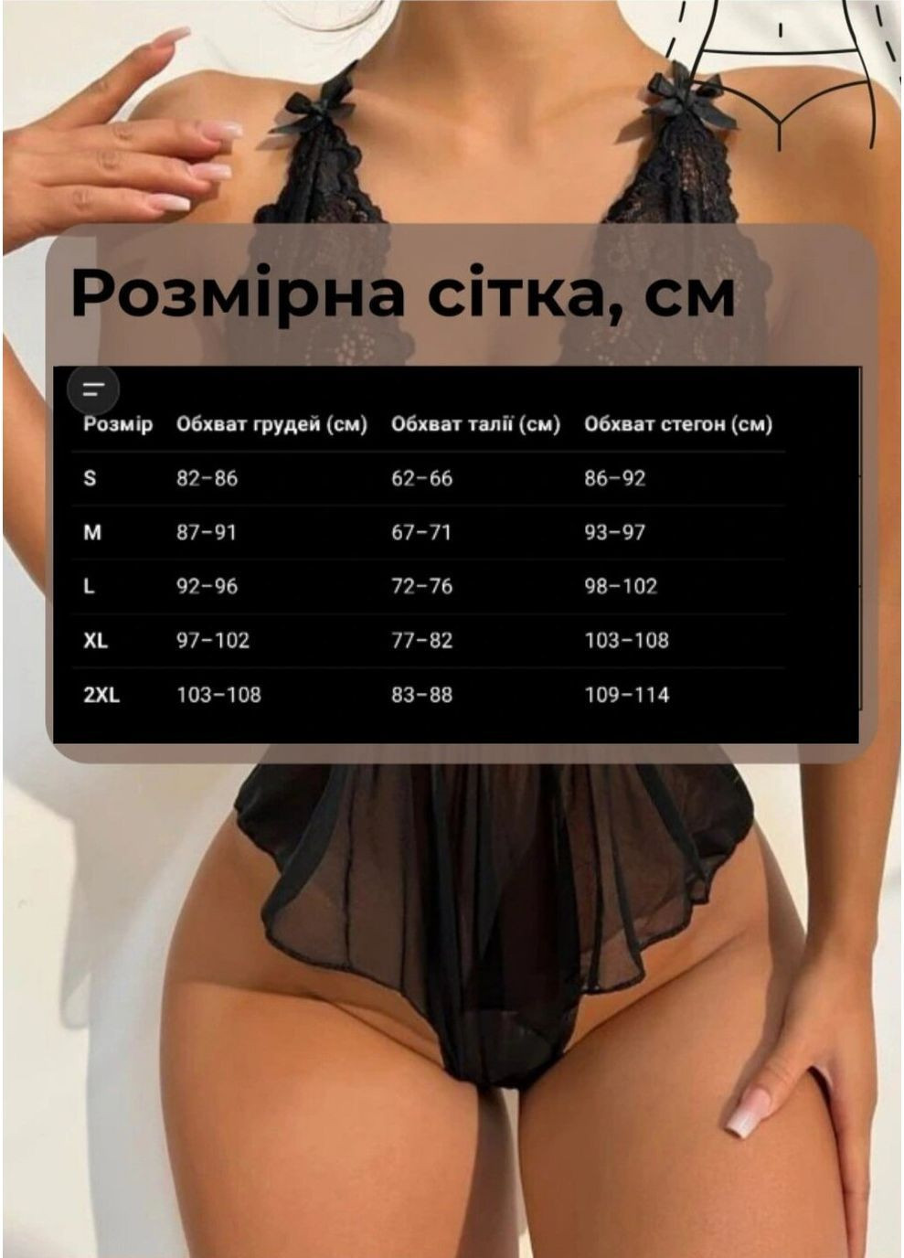 Соблазнительное кружевное боди с глубоким вырезом на груди полупрозрачный женский кружевной набор без застежки с открытой спиной Cindylove (370439247)