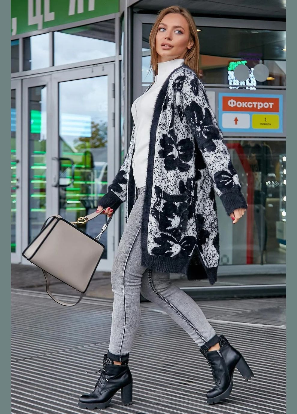 Кардиган Seventeen (302397030)