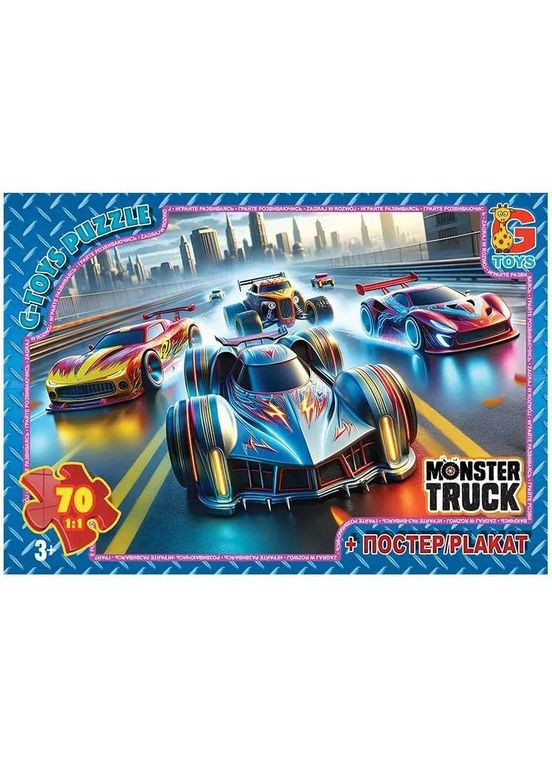 Пазли Monster Truck 70 ел (MT183) G-Toys (367843054)