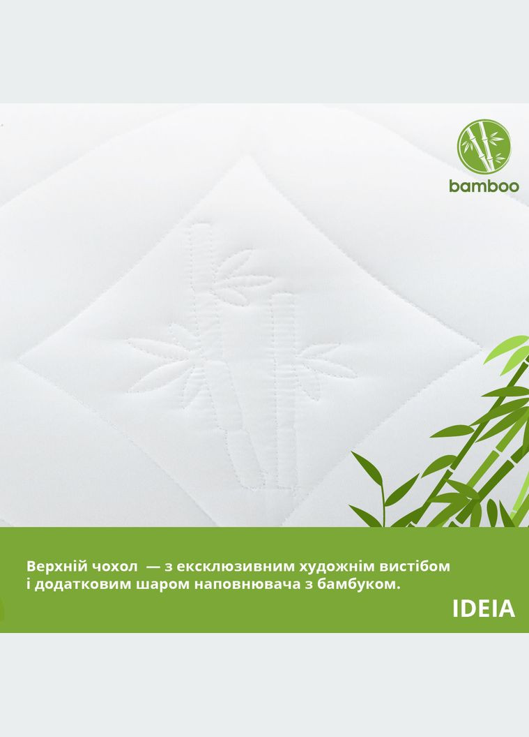 Подушка Bamboo бамбуковая с двумя чехлами на молнии 50х70 см (8-29968) IDEIA (285719765)