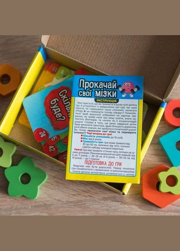 Карточная игра "Прокачай свои мозги" 10100642, 72 карты No Brand (339778192)