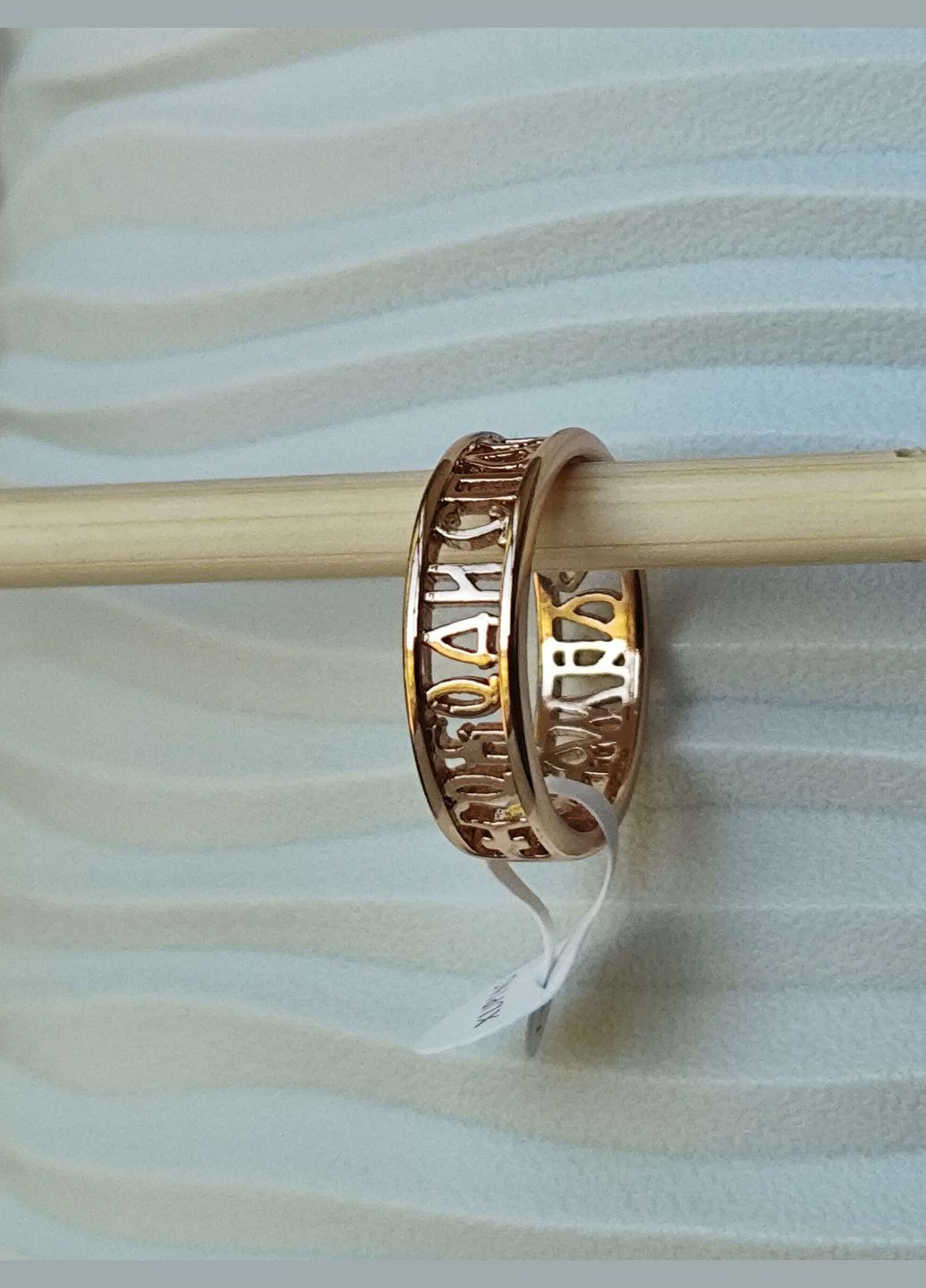 Кольцо позолоченное ксюпинг xuping позолота медицинское золото спаси и сохрани Xuping Jewelry (337114046)