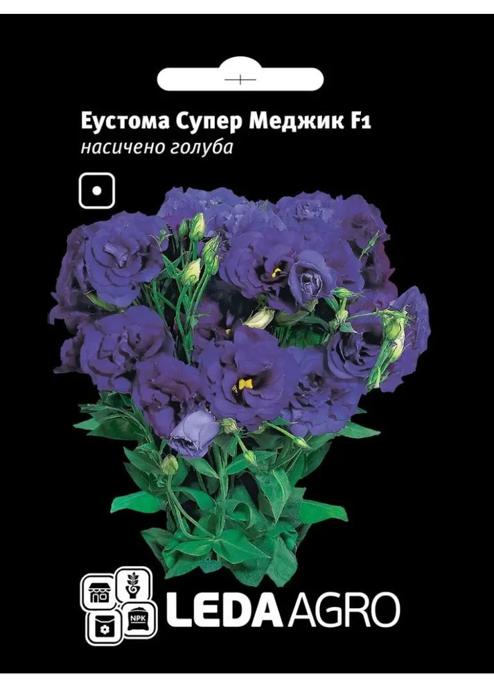 Еустома "Супер Меджик F1" насичено-голуба ТМ " " 5 шт. Leda Agro (364534994)