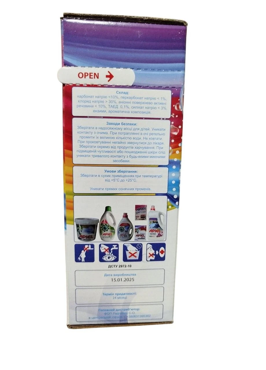 Стиральный порошок Apiel Color - для цветных вещей. 3150 грамм. Автомат. Бесфосфатный. PLATINUM Dowry (387845526)