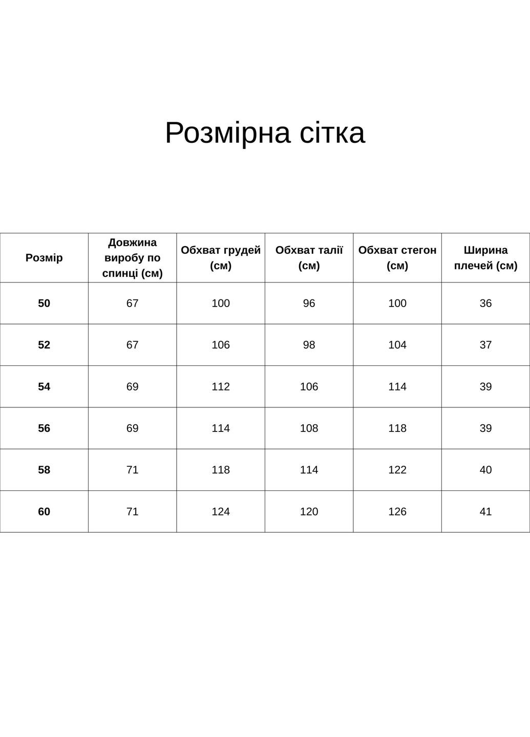 Женский гольф «Эпатаж» из ангоры, приталенный крой, осень-зима All Posa (ap101737p) A'll Posa (334894457)