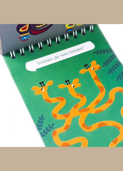 Обучающая книга Грайки 3-4 года 105433 Зірка (308997275)