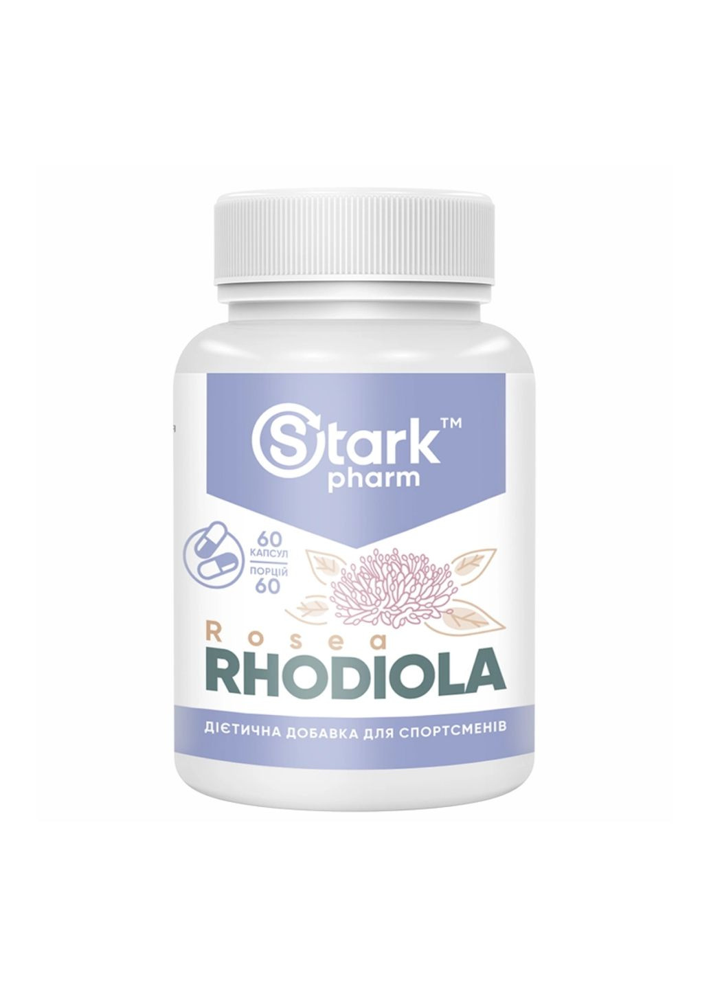 Родиола розовая Stark 400мг 60капс адаптоген для нервной системы стимулятор работоспособности антидепрессант Stark Pharm (368979938)
