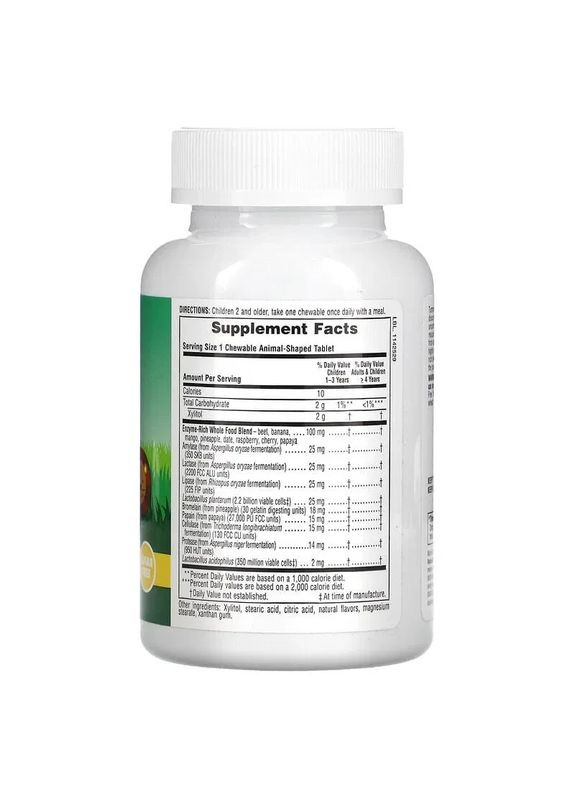 Мультивітаміни для дітей тропічні фрукти 90 цукерок Nature's Plus (361118632)