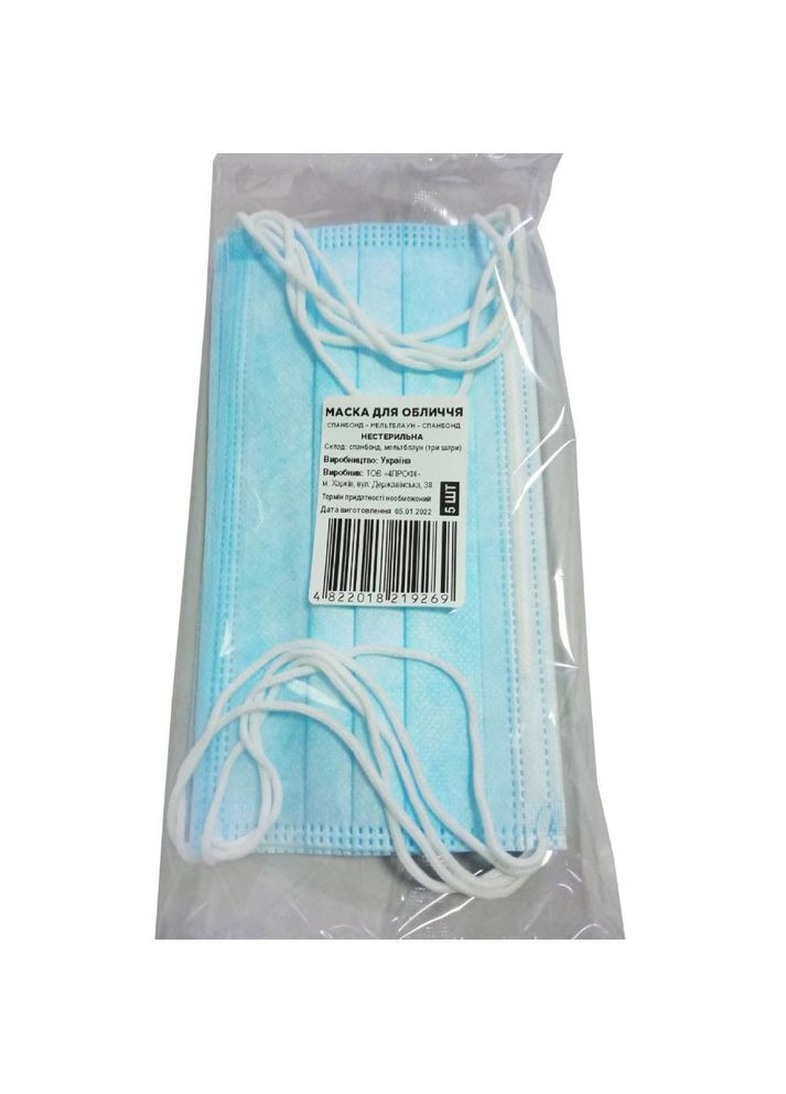 Маска защитная СМС 5 шт (74836) 4PROFI (316696594)
