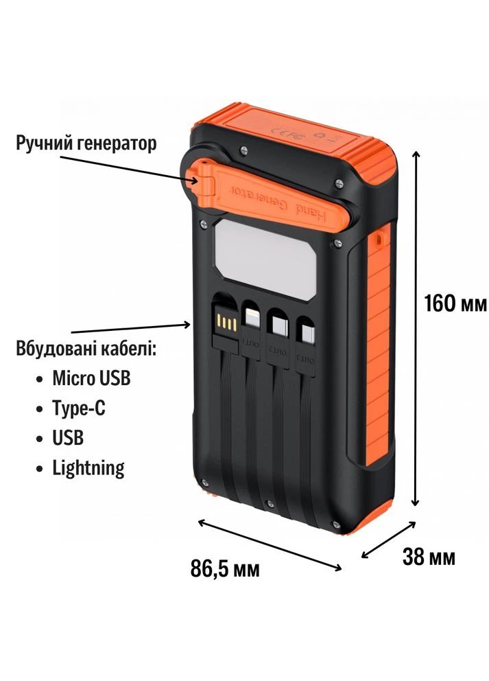 Защищенный повербанк 20000mAh с солнечной панелью, ручным генератором и фонариком (HV-PB5126) Havit (282313624)
