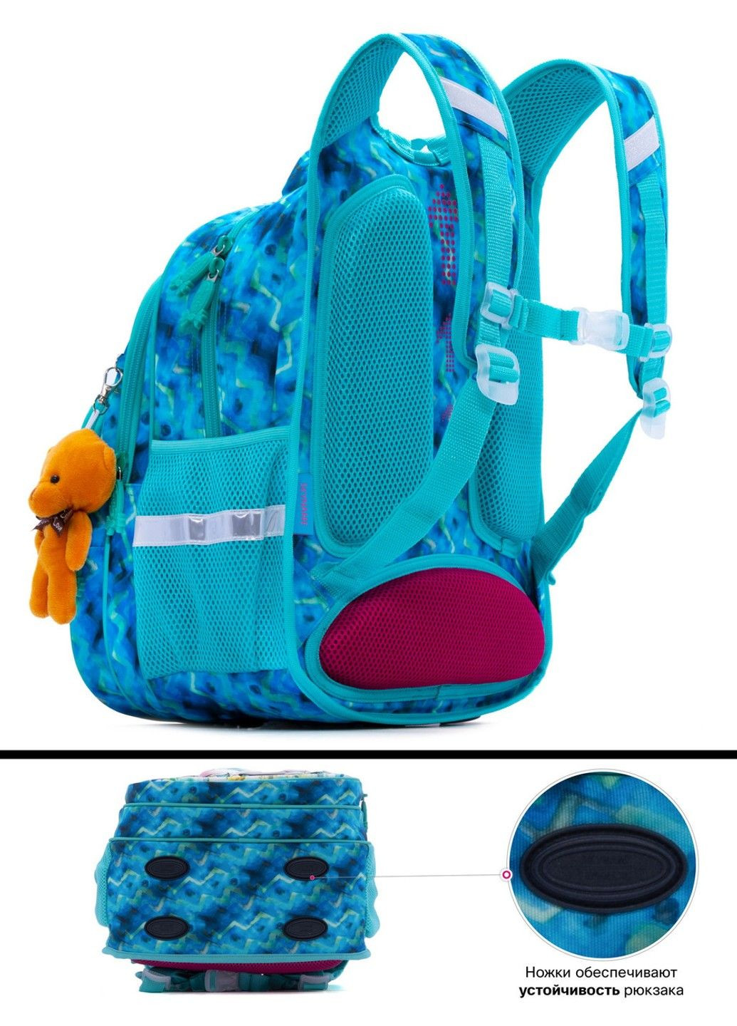 Рюкзак школьный для девочек /SkyName R3-228 Winner (331181669)