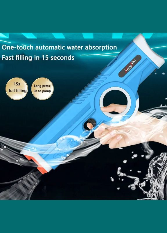 Водяний автомат акумуляторний з автоматичним набором води XiangNan - Дитячі іграшки No Brand (342369282)