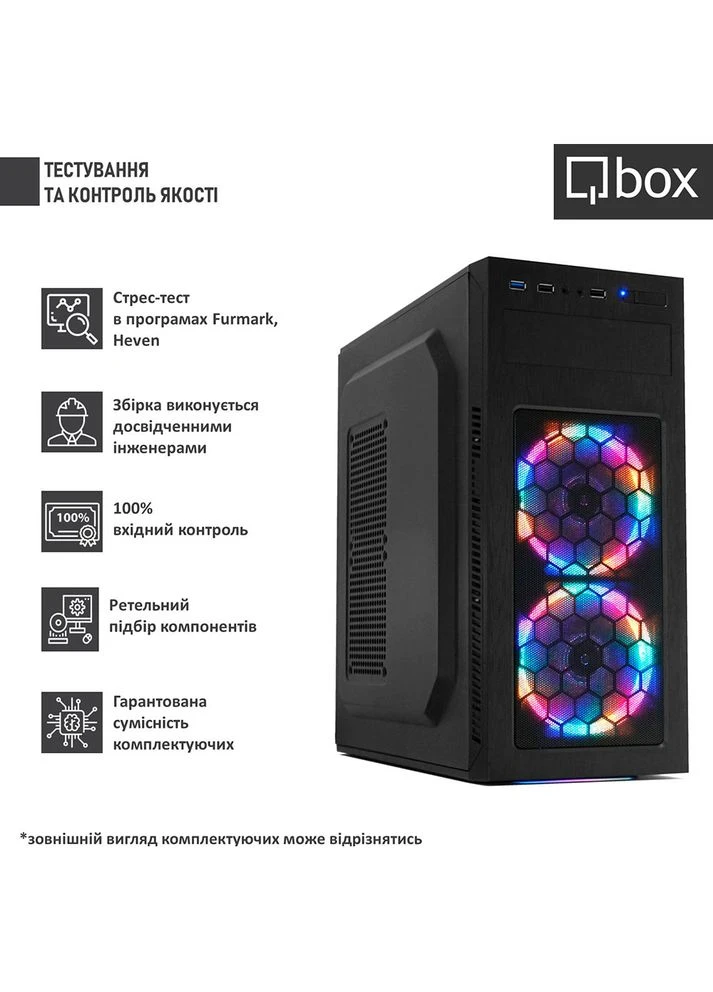 Комп'ютер I31292 Qbox (323128951)