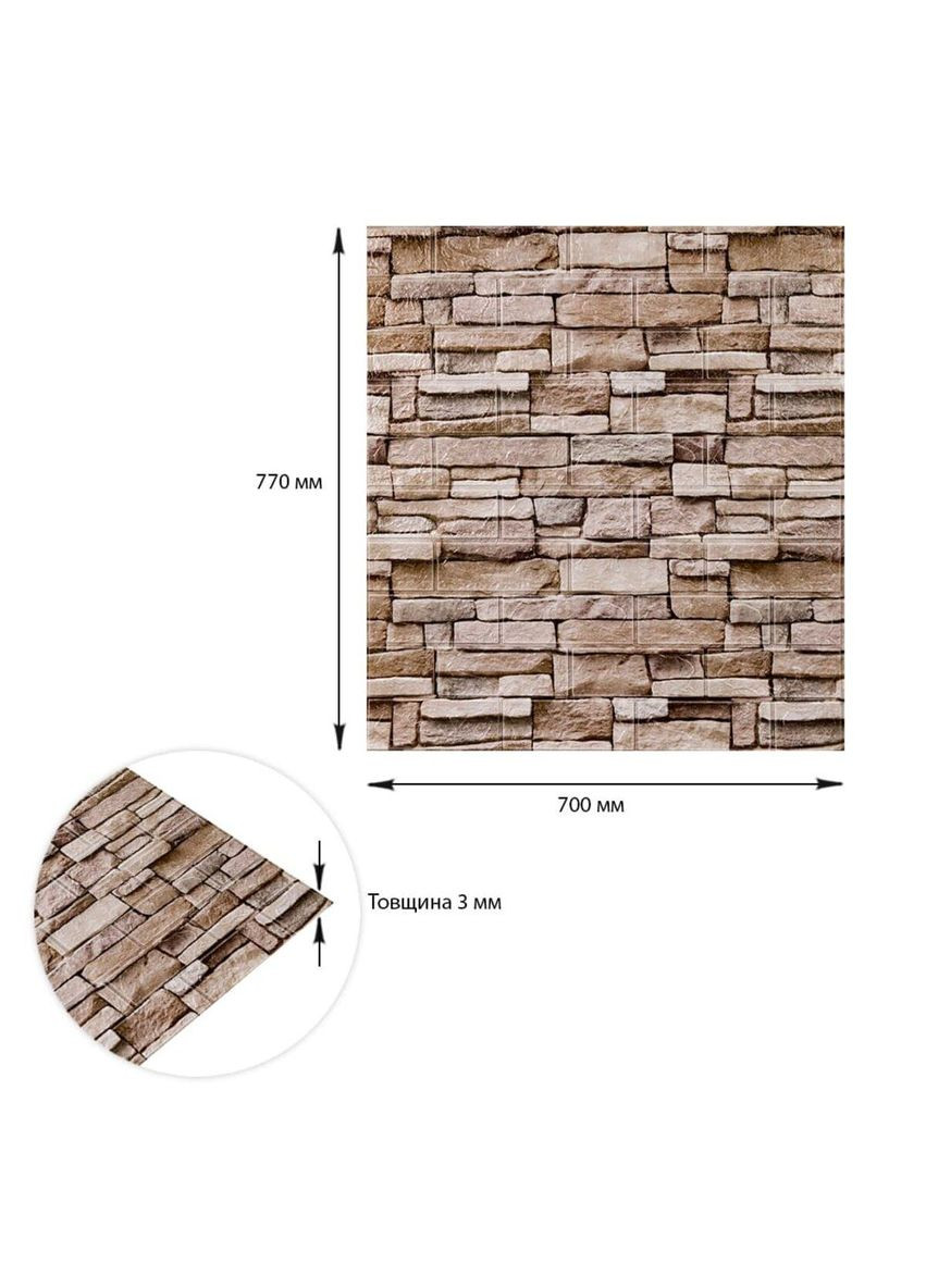 Самоклеюча 3D панель 700х770х3мм Катиринославська цегла (344-3) SW-00001383 Sticker Wall (360920368)