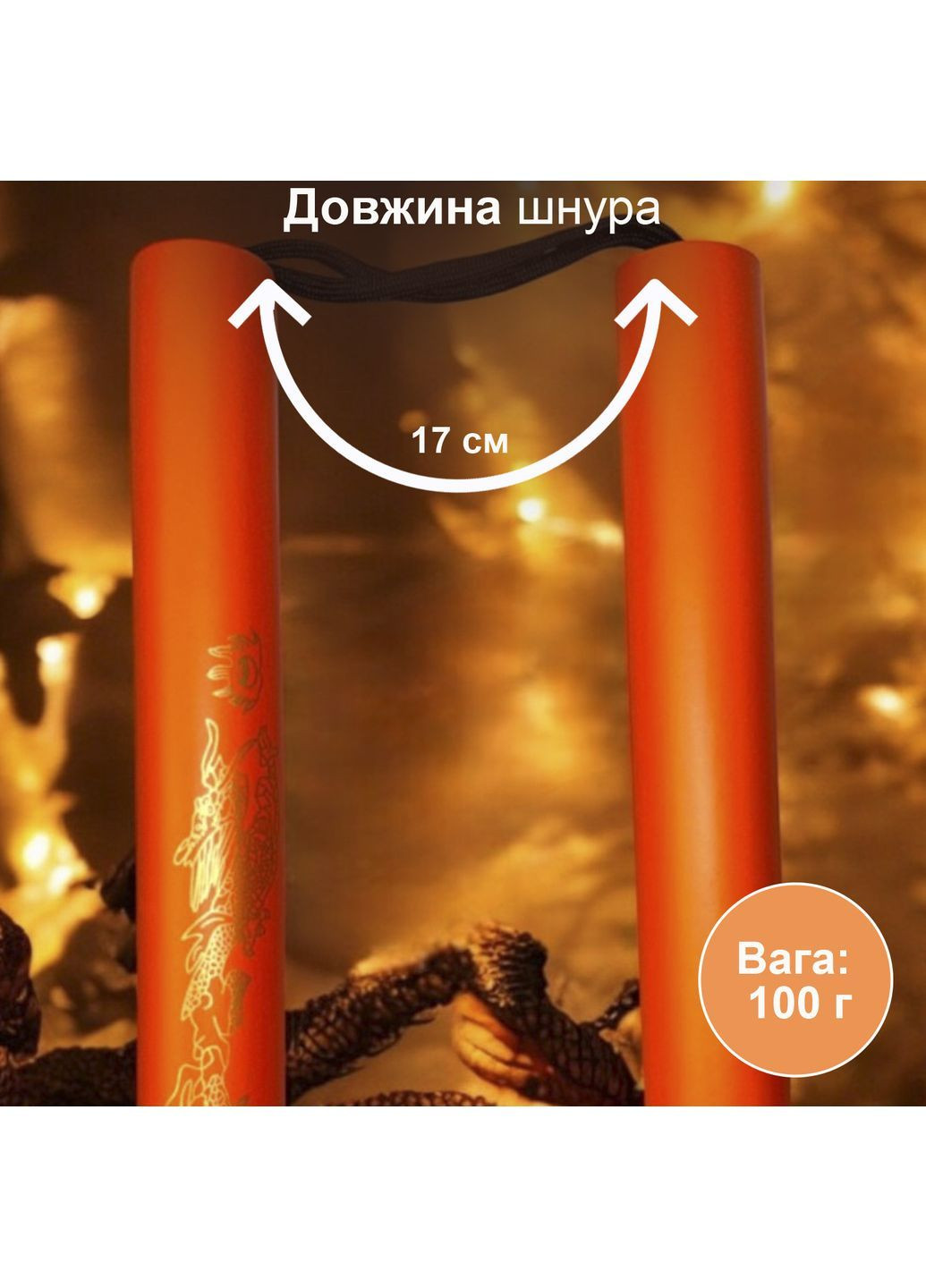 Нунчаки нунчаку тренировочные для начинающих GDragon со шнуром неопреновым покрытием из пластика Синие 3_4_0_1 No Brand (362954845)