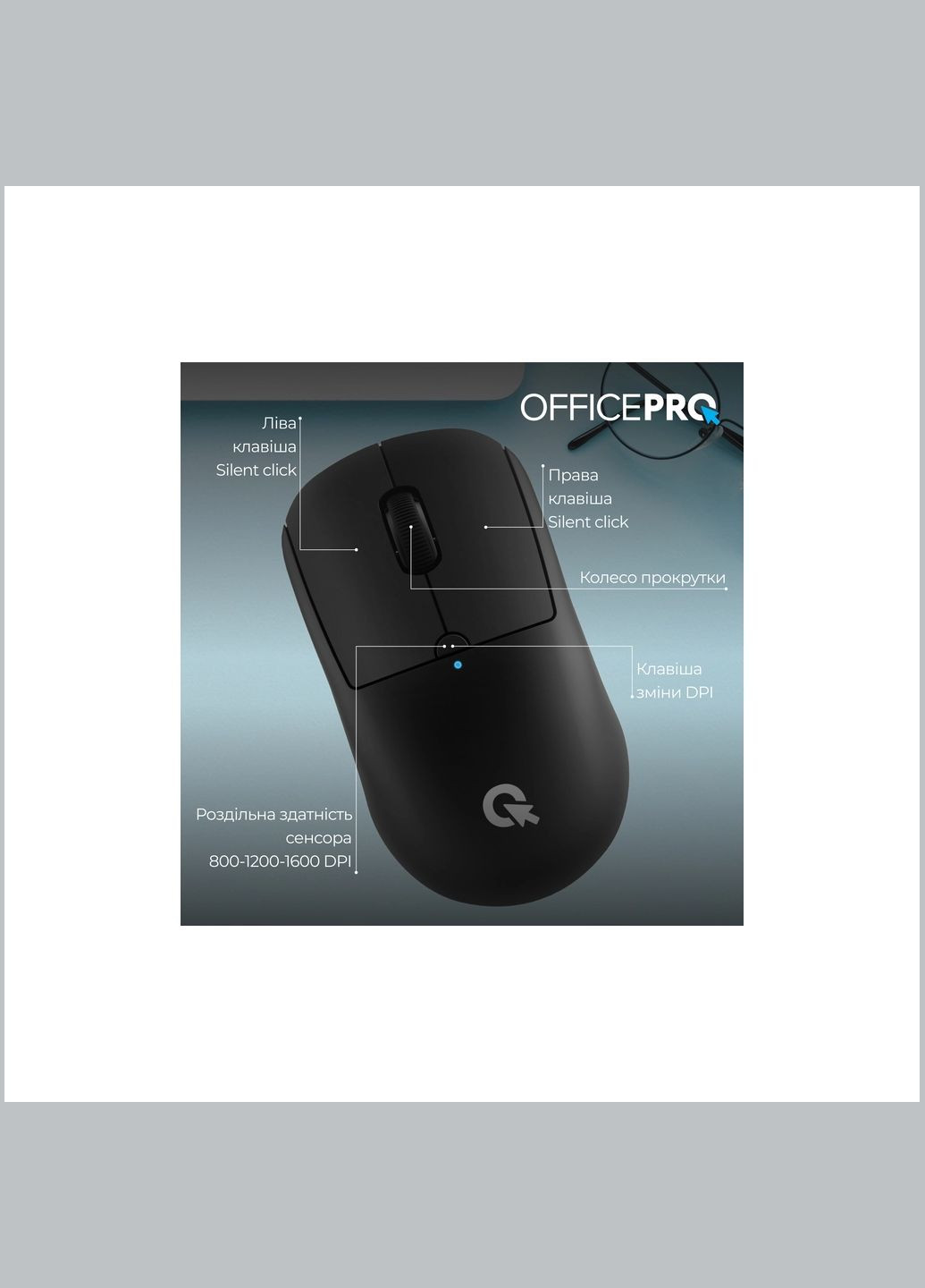 Мишка M307B Silent Click Wireless/Bluetooth Black (M307B) OfficePro (319761132)