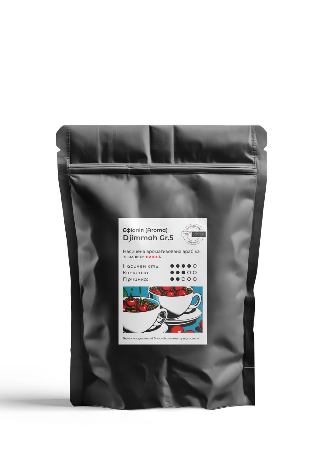 Кофе молотый Эфиопия Djimmah Gr.5 Aroma (вишня) Toni Coffee 100% арабіка (313400659)