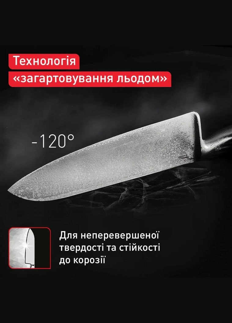 Кухонний ніж Precision, для овочів, 9см, нержавіюча сталь Tefal (322718330)
