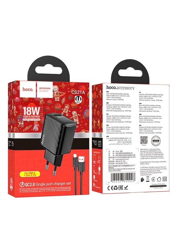 Зарядний пристрій із швидкою зарядкою із кабелем Type-C CS21A |1USB, 18W/3A, QC| Чорний Hoco (337350566)