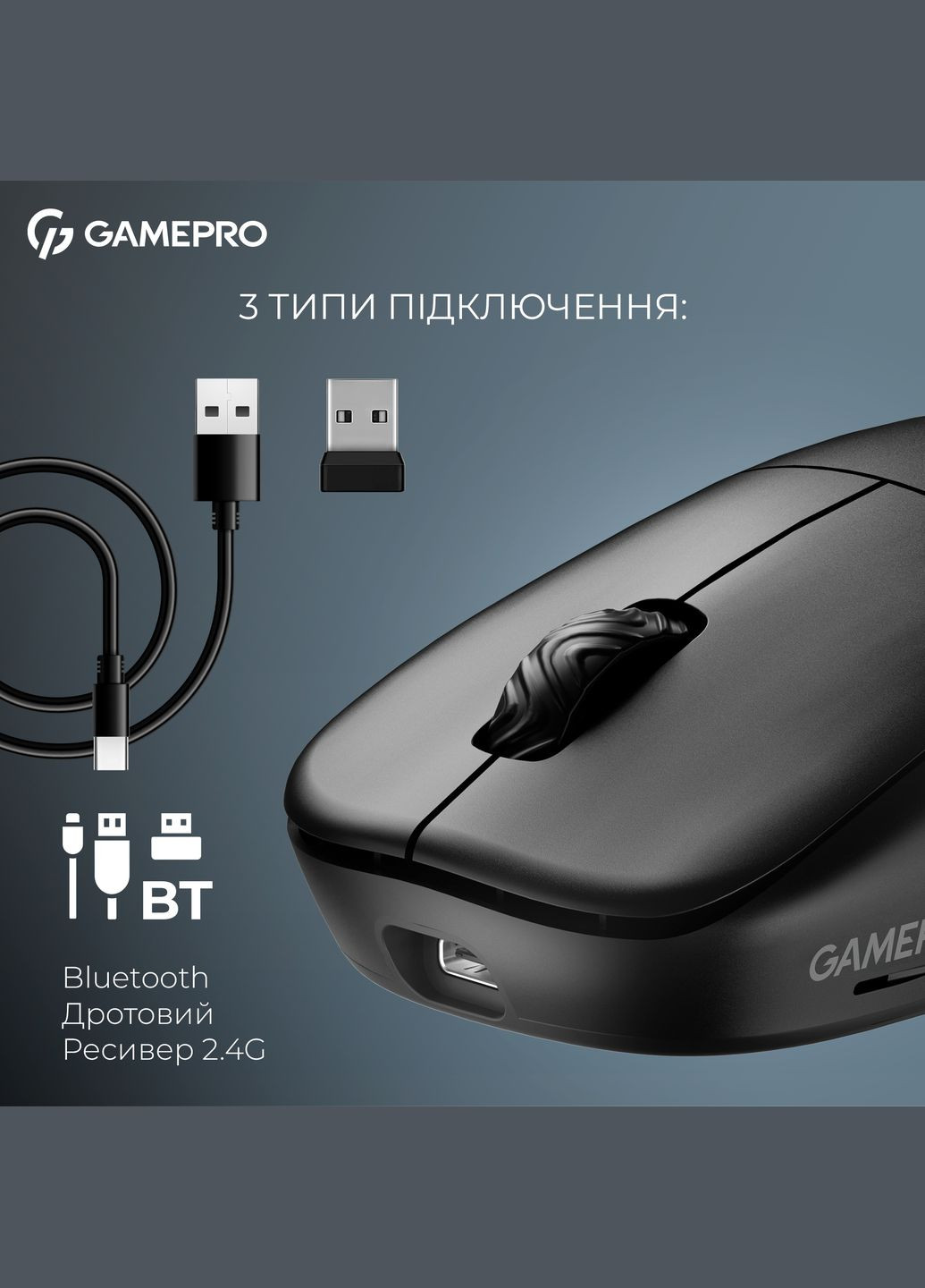 Миша бездротова Asgard Loki Black (GM022B) GAMEPRO (347586765)