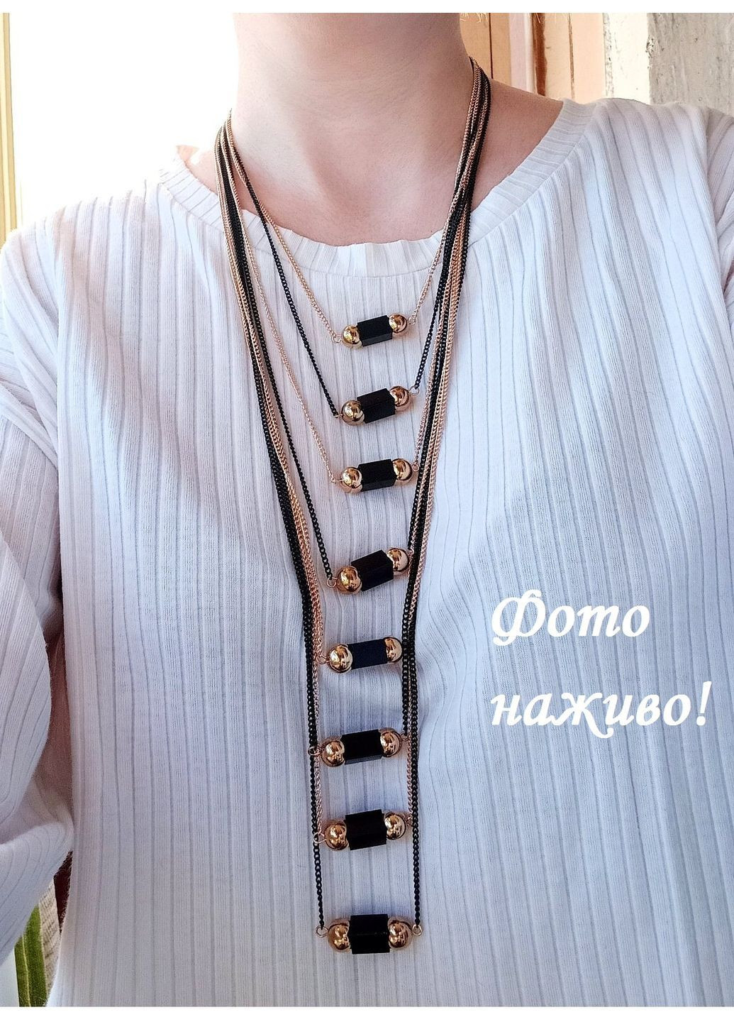 Незвичайне багатошарове кольє з ланцюгами, 10-869 Fashion Jewelry (362453653)