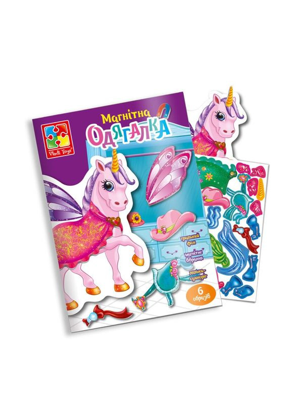Магнитная одевалка «Единорог» VT320427 (укр) Vladi toys (301790495)