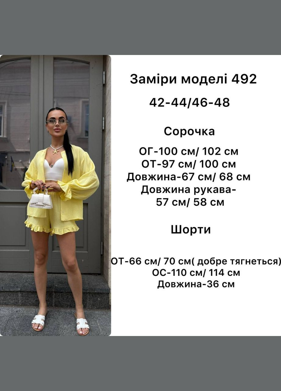 Жіночий костюм Україна (332607830)