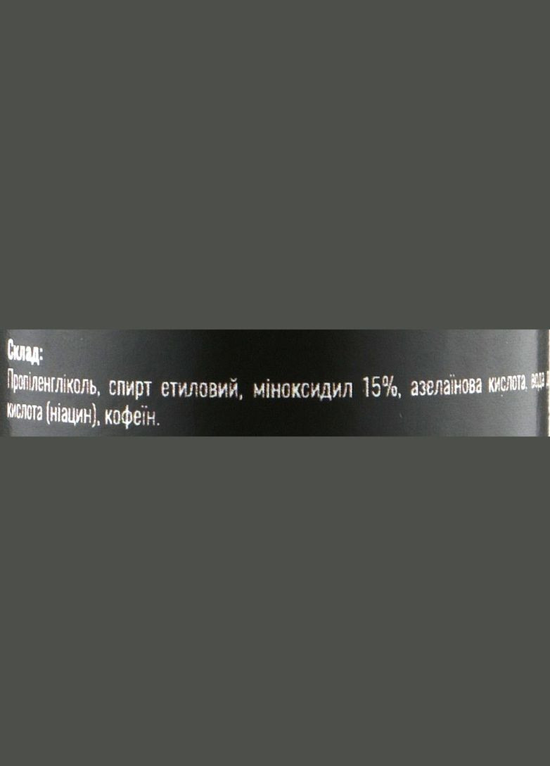 Лосьон для роста волос 15% Hair Regrowth Treatment Minoxidil Topical Solution Black Edition 15% 50ml (2-951717) Minoxon (369790535)
