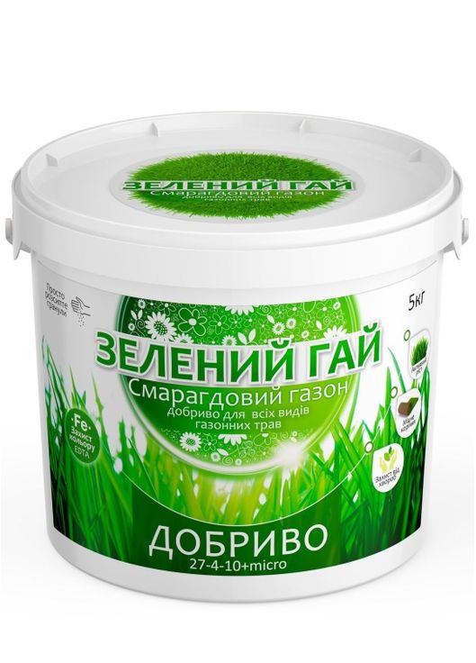Удобрение Зеленый Гай Изумрудный газон 5 кг Гілея (360619850)