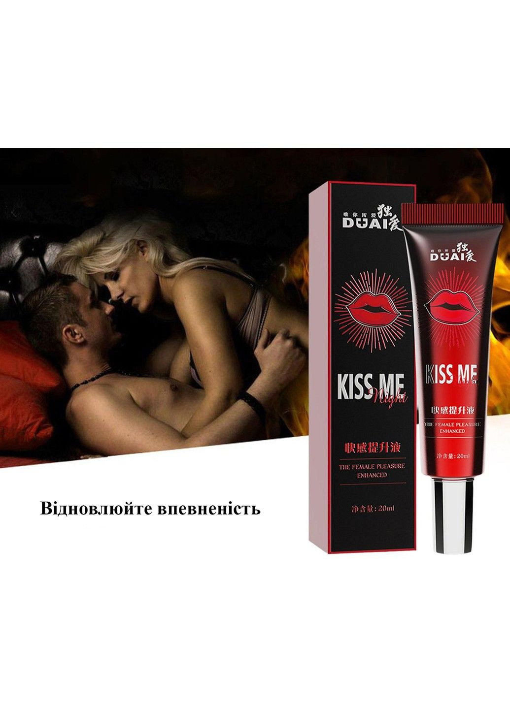 Возбуждающий интимный гель KISS ME 20 ml Melao (284279215)